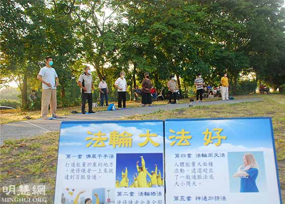 Image for article Chiayi, Taïwan : Les pratiquants organisent des activités au lac Renyi pour présenter le Falun Dafa