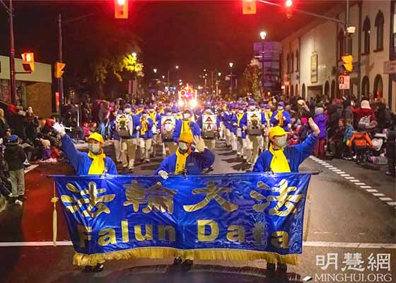 Image for article Toronto, Canada : Les pratiquants de Falun Gong participent à trois défilés de Noël en deux jours