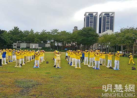 Image for article Taoyuan, Taïwan : Présentation du Falun Dafa au parc sportif de Longtan