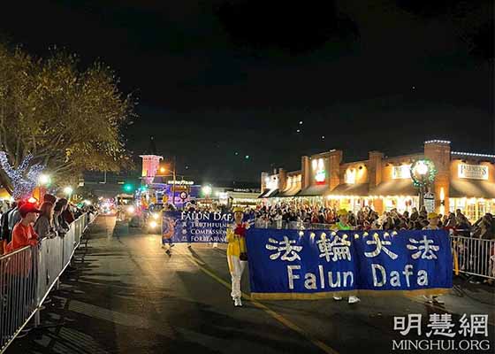 Image for article Texas : le Falun Dafa reçoit un accueil chaleureux au Défilé des lumières de Grapevine