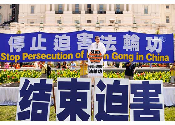 Image for article Journée internationale des droits de l’homme : une conférence en ligne pour mettre fin aux prélèvements d’organes par le régime communiste chinois