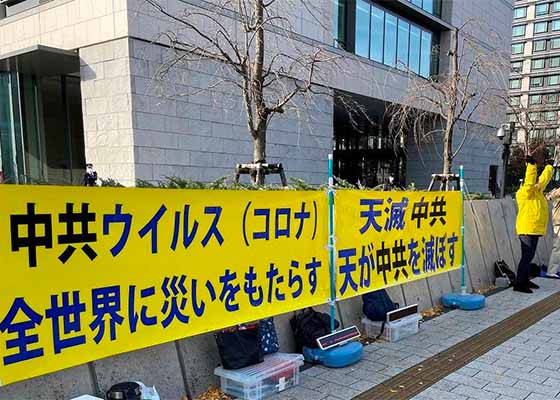 Image for article Journée des droits de l’homme : des activités tenues devant la Diète nationale au Japon pour exhorter les législateurs à défendre le Falun Gong
