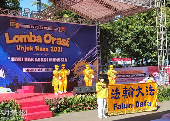 Image for article Jakarta, Indonésie : Les pratiquants de Falun Gong invités à participer à l’activité commémorant la Journée internationale des droits de l’homme