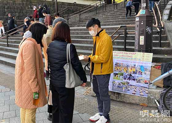 Image for article Tokyo, Japon : Sensibiliser les gens au Falun Dafa au parc Ueno