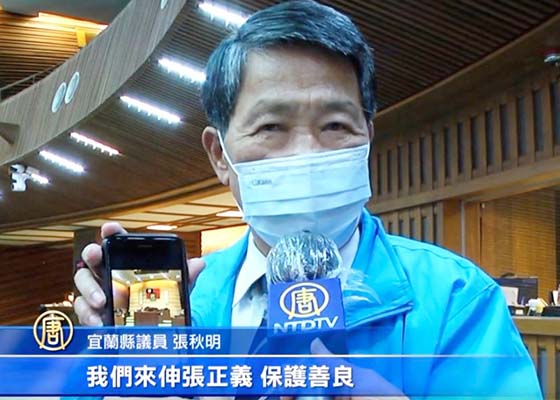 Image for article Comté de Yilan, Taïwan : Le conseil du comté adopte une motion multipartite demandant l’arrêt des prélèvements d’organes par le PCC