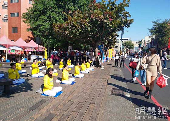 Image for article Taïwan : Les pratiquants de Falun Dafa accueillent la Nouvelle Année avec des spectacles musicaux