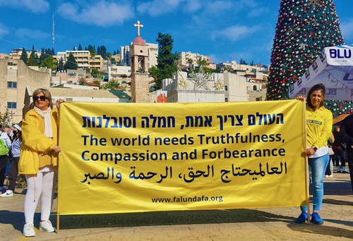 Image for article Un évènement pacifique organisé à Nazareth le jour de Noël appelle à la fin de la persécution en Chine