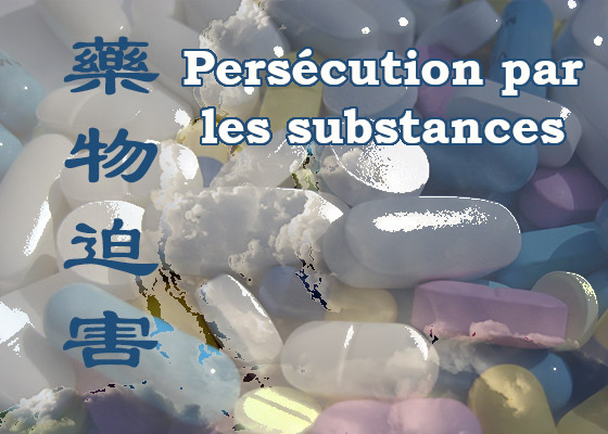 Image for article Le camp de travaux forcés de Sanshui a administré des substances inconnues aux pratiquants de Falun Dafa contre leur volonté