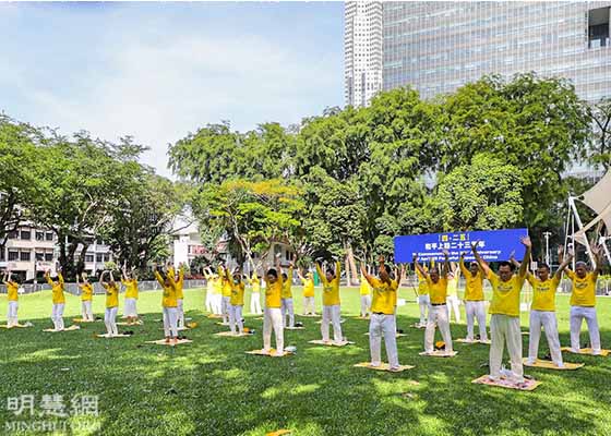 Image for article Singapour : Les pratiquants de Falun Dafa commémorent l’Appel pacifique du 25 avril en Chine tenu il y a 23 ans