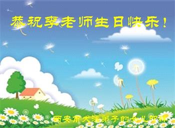 Image for article Des sympathisants se joignent aux célébrations du 30<SUP>e</SUP> anniversaire de la présentation au public du Falun Dafa