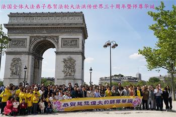 Image for article Les pratiquants de Falun Dafa dans sept pays d'Europe occidentale célèbrent la Journée mondiale du Falun Dafa et souhaitent respectueusement au vénérable Maître un joyeux anniversaire