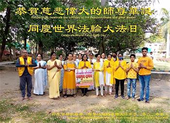 Image for article Les pratiquants de Falun Dafa de quatre pays en Asie célèbrent la Journée mondiale du Falun Dafa et souhaitent respectueusement au vénérable Maître un joyeux anniversaire