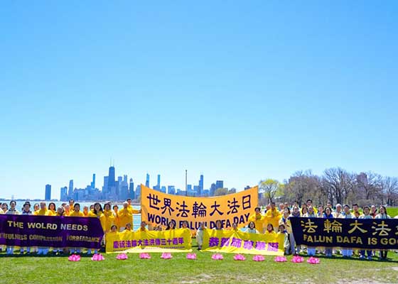 Image for article Chicago : Les pratiquants de Falun Dafa célèbrent le 30<SUP>e</SUP> anniversaire de la présentation du Falun Dafa au public et expriment leur gratitude au Maître