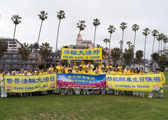 Image for article Californie : Les pratiquants tiennent des activités à San Diego pour célébrer la Journée mondiale du Falun Dafa et souhaitent au fondateur un joyeux anniversaire