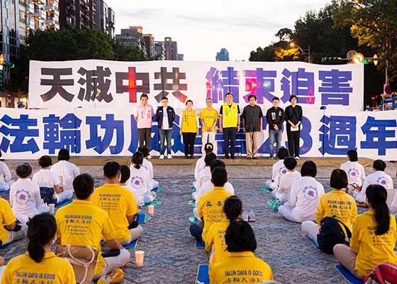 Image for article Taïwan : Des dignitaires condamnent le PCC lors de la veillée aux chandelles organisée à la mémoire des victimes de la persécution