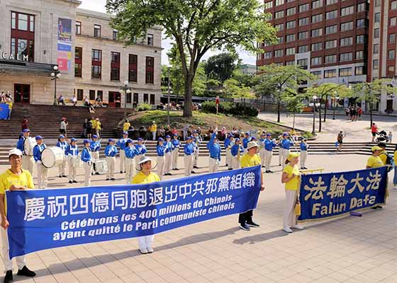 Image for article Québec, Canada : Un rassemblement célèbre les 400 millions de personnes ayant démissionné des organisations du Parti communiste chinois