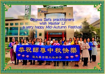 Image for article Les pratiquants de Falun Dafa au Canada souhaitent respectueusement au vénérable Maître Li Hongzhi une joyeuse fête de la Mi-Automne !