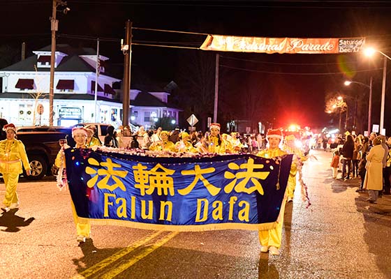 Image for article New Jersey : Les habitants de Egg Harbor accueillent le Falun Dafa lors du défilé de Noël