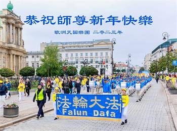Image for article Les pratiquants de Falun Dafa hors de Chine souhaitent respectueusement au vénérable Maître Li Hongzhi une Bonne et Heureuse Année !