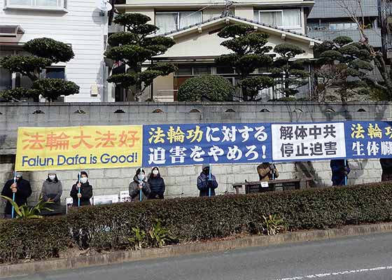 Image for article Japon : Des pratiquants protestent pacifiquement contre la persécution devant les consulats chinois de Nagasaki et de Fukuoka
