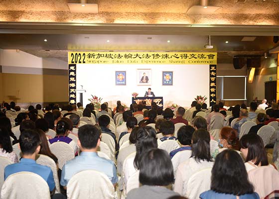 Image for article Une conférence de partage d’expériences du Falun Dafa a eu lieu à Singapour