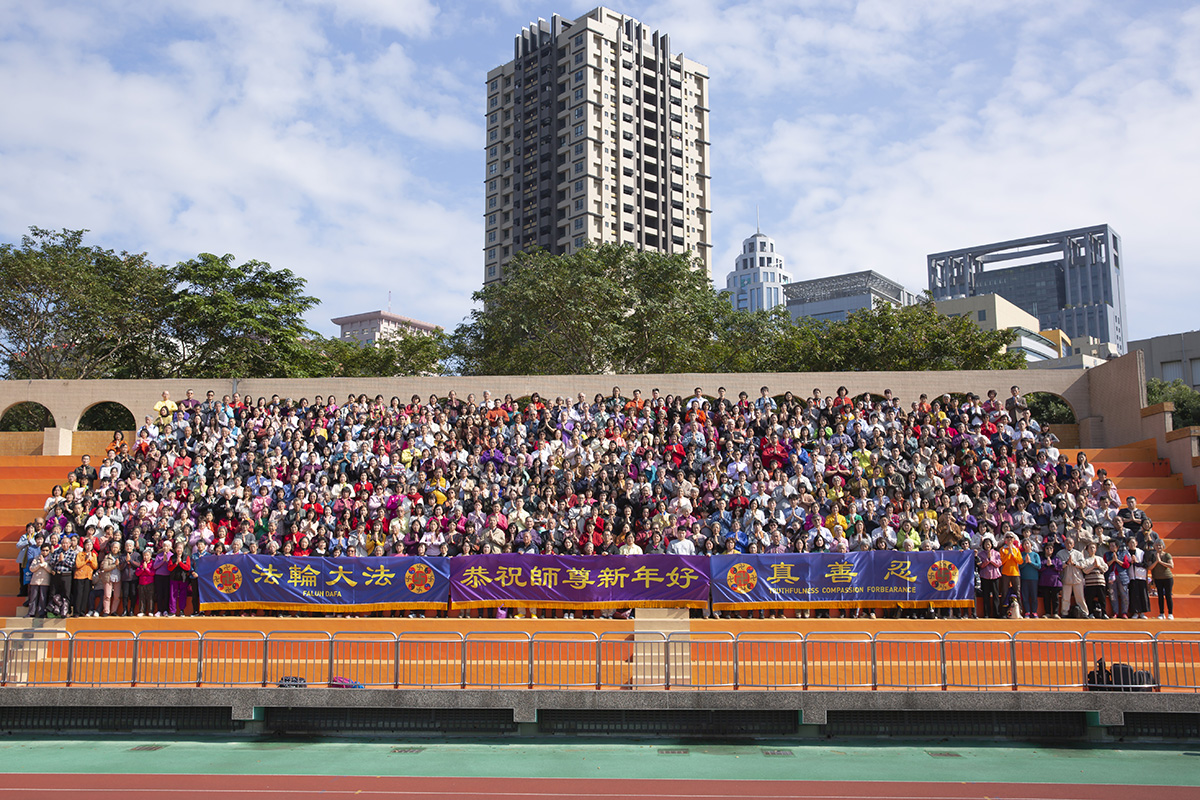 Image for article Taipei : Les pratiquants souhaitent un bon Nouvel An chinois au fondateur du Falun Dafa