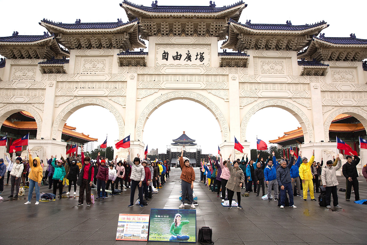 Image for article Taïwan : Les pratiquants de Taipei remercient le Maître et organisent une pratique collective à l’occasion du jour de l’An