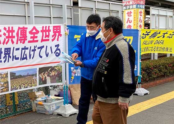 Image for article Japon : Des sympathisants encouragent les pratiquants de Falun Dafa à continuer de révéler la persécution en Chine