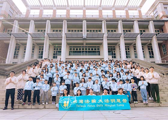 Image for article Taïwan : Les parents et les enfants sont touchés par le principe Authenticité-Bienveillance-Tolérance au cours du camp d’hiver de Minghui