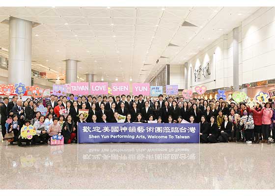 Image for article Shen Yun lance sa tournée à Taïwan avec des représentations à guichets fermés à Miaoli : « Ils portent une mission divine »