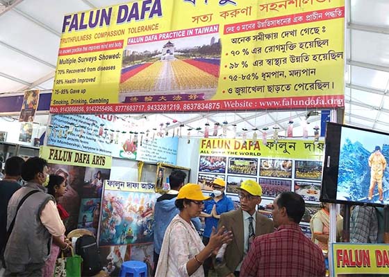 Image for article Inde : Le Falun Dafa présenté à d’innombrables personnes lors de la Foire internationale du livre de Kolkata 2023