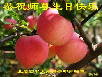 Image for article Les pratiquants de Falun Dafa des États-Unis célèbrent la Journée mondiale du Falun Dafa et souhaitent respectueusement à Maître Li Hongzhi un joyeux anniversaire ! 