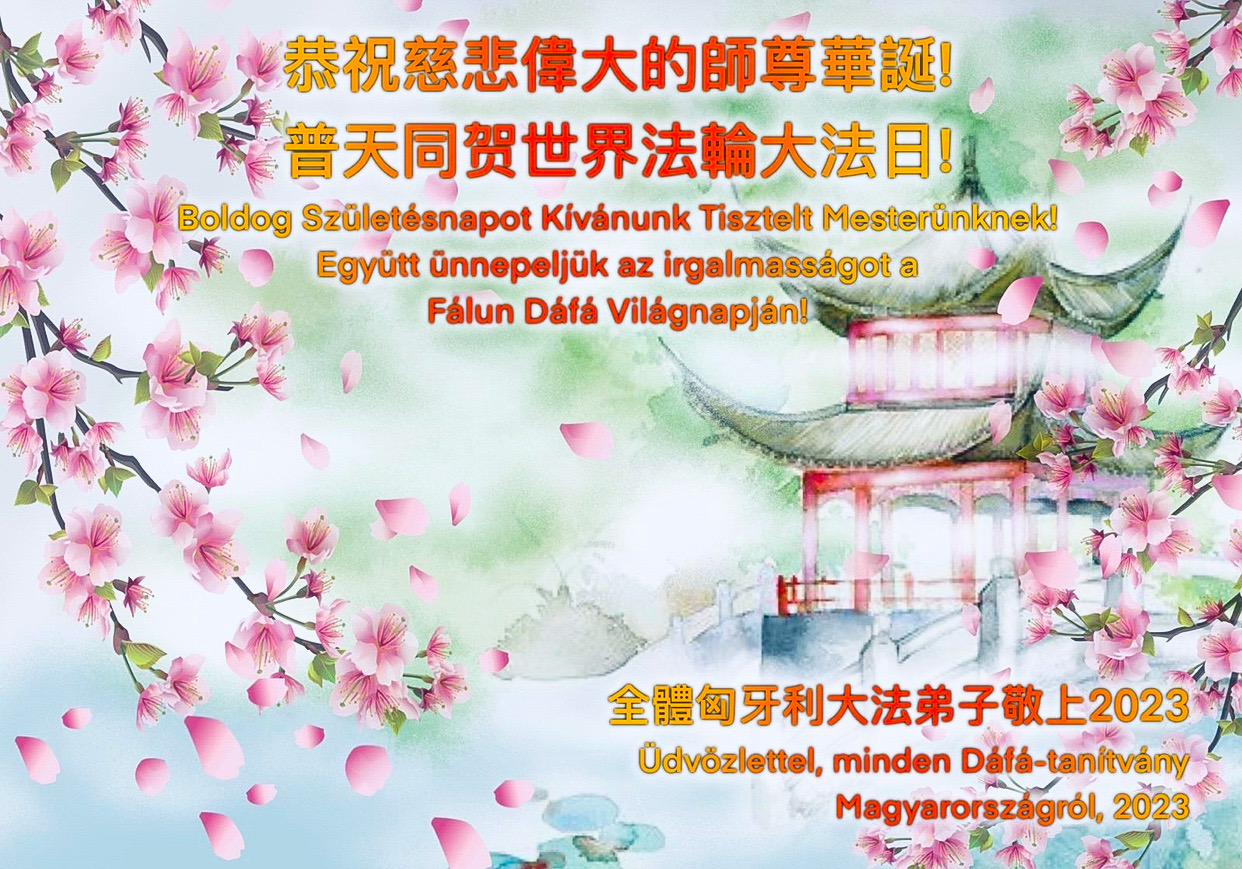 Image for article Les pratiquants de Falun Dafa de Hongrie, de Pologne et de Moldavie célèbrent la Journée mondiale du Falun Dafa et souhaitent respectueusement à Maître Li Hongzhi un joyeux anniversaire !