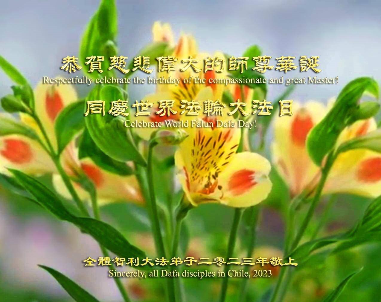 Image for article Les pratiquants du Falun Dafa du Paraguay et du Chili célèbrent la Journée mondiale du Falun Dafa et souhaitent respectueusement à Maître Li Hongzhiun joyeux anniversaire 