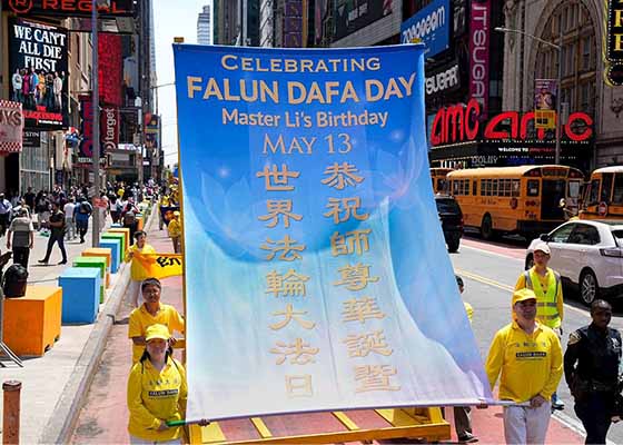 Image for article New York : À l’occasion de la Journée mondiale du Falun Dafa, les gens sont ravis de revoir le Falun Dafa