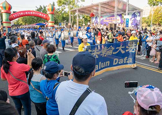 Image for article Taïwan : Présentation du Falun Gong aux participants du festival culturel à Kaohsiung