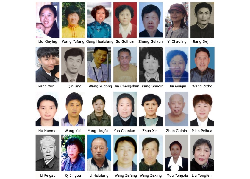 Image for article Rapport de synthèse de Minghui : 209 décès de pratiquants de Falun Gong signalés en 2023 en raison de la persécution