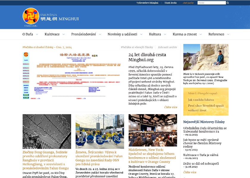 Image for article Inauguration de l’édition tchèque du site web Minghui