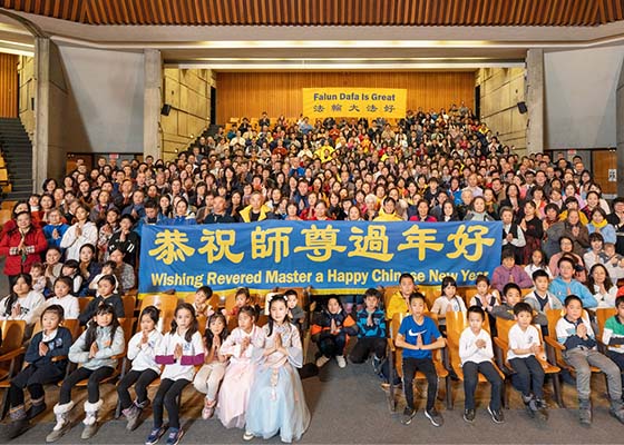 Image for article Canada : Les pratiquants de Falun Dafa de Toronto remercient le Maître et lui souhaitent un bon Nouvel An chinois !