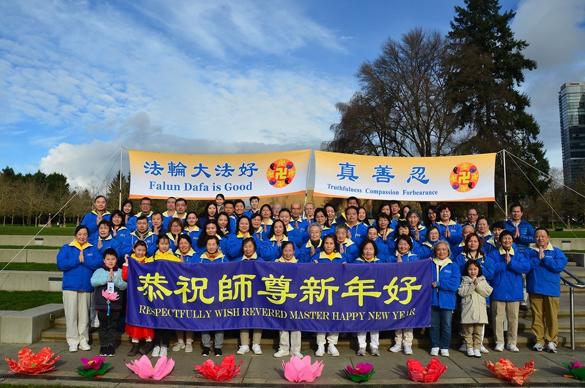 Image for article Les pratiquants de Falun Dafa de l’ouest des États-Unis souhaitent respectueusement au vénérable Maître Li Hongzhi un bon Nouvel An chinois