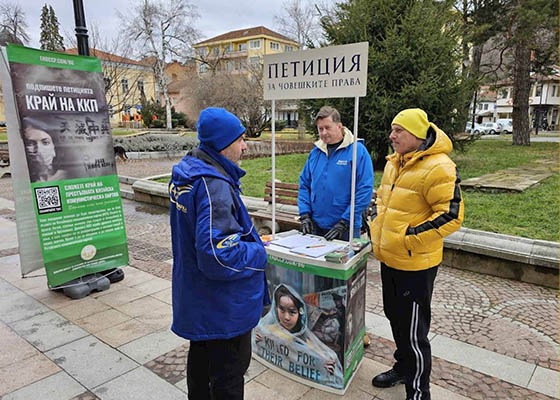 Image for article Bulgarie : Des habitants de Gabrovo et de Stara Zagora s’informent sur la persécution du Falun Dafa en Chine et signent une pétition pour y mettre un terme