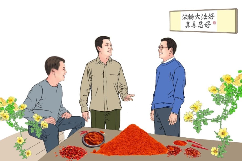 Image for article Des colorants interdits trouvés dans de la poudre de piment en provenance de Chine