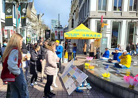 Image for article Belgique : Soutien au principe directeur du Falun Dafa lors d’une activité à Anvers