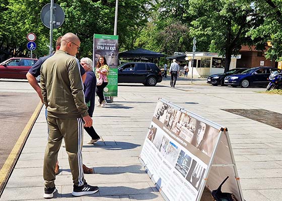 Image for article Bulgarie : Soutenir le Falun Dafa en signant des pétitions à l’occasion du 25e anniversaire de l’Appel de Pékin