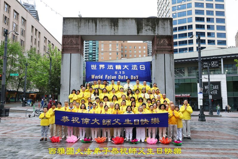 Image for article Les pratiquants de Falun Dafa de l’Ouest des États-Unis célèbrent la Journée mondiale du Falun Dafa et souhaitent respectueusement à Maître Li Hongzhi un joyeux anniversaire