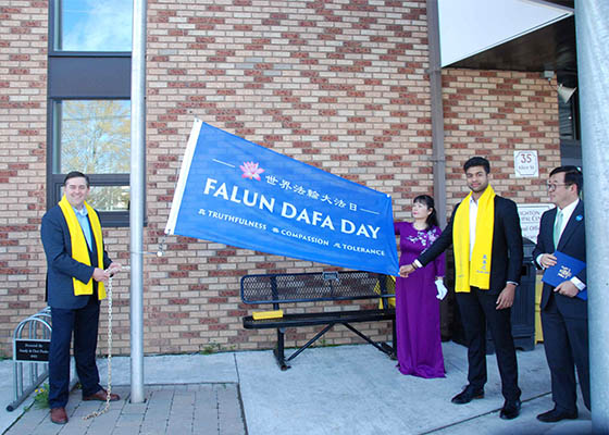 Image for article Ontario, Canada : Cérémonies de lever du drapeau pour la Journée mondiale du Falun Dafa dans quatre villes