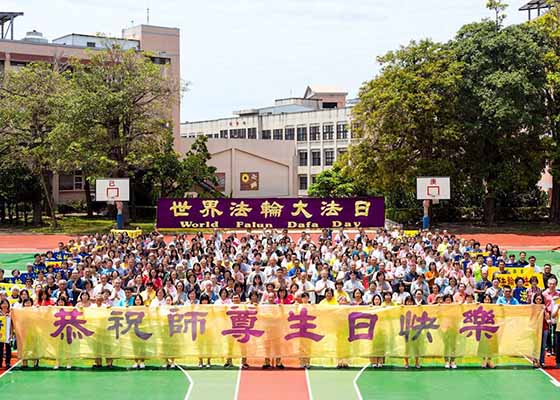 Image for article Centre de Taïwan : Gratitude envers le Maître à l’occasion de la Journée mondiale du Falun Dafa