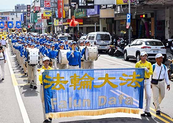 Image for article Taïwan : Célébrer la Journée mondiale du Falun Dafa au lac Longtan