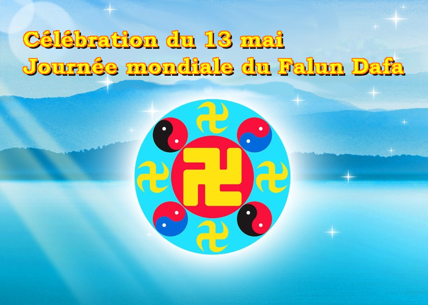 Image for article Les vœux affluent de toute la Chine pour célébrer l'anniversaire de Maître Li Hongzhi et la Journée mondiale du Falun Dafa