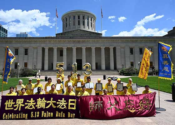 Image for article Ohio, États-Unis : Les pratiquants célèbrent la Journée mondiale du Falun Dafa